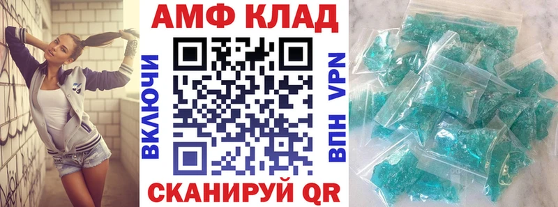 Купить где  Сухой Лог  Amphetamine Розовый 