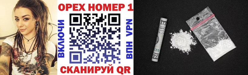Купить  Сухой Лог  Кокаин Fish Scale 