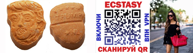 Купить где  Сухой Лог  Экстази TESLA 