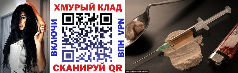 Купить закладки  Сухой Лог  ГЕРОИН белый 