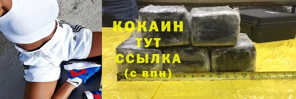 молекула духа Армянск