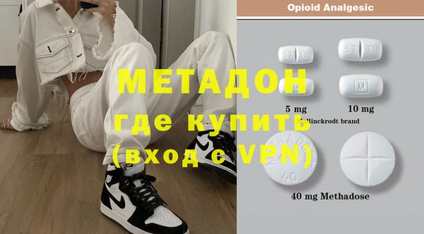mdpv Алексеевка