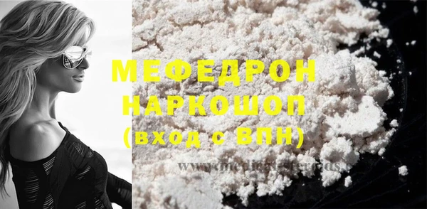 mdpv Алексеевка