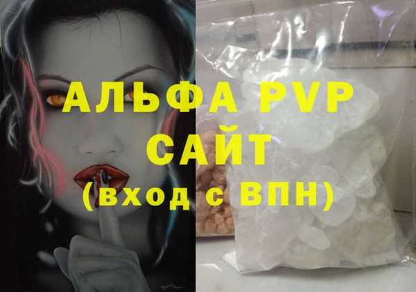 молекула духа Армянск