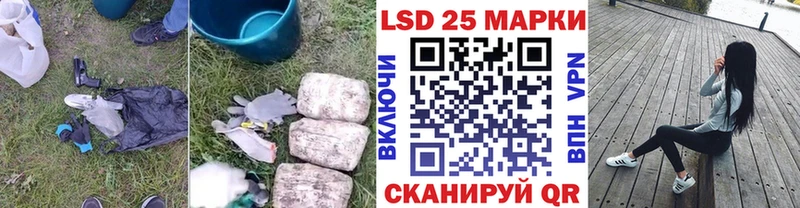LSD-25 экстази кислота Купить закладки Сухой Лог