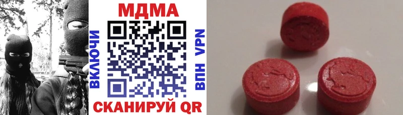 Купить  Сухой Лог  MDMA crystal 