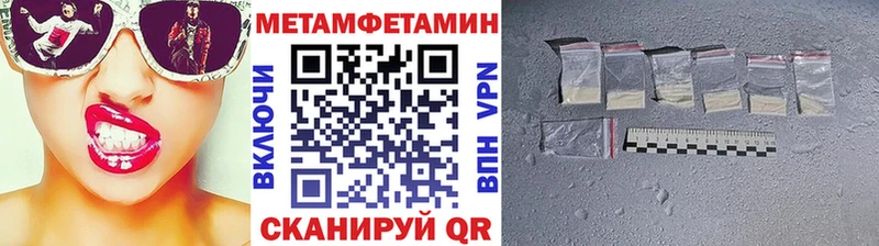 Первитин мет Сухой Лог