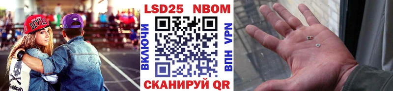Купить закладки  Сухой Лог  Марки NBOMe 1,8мг 