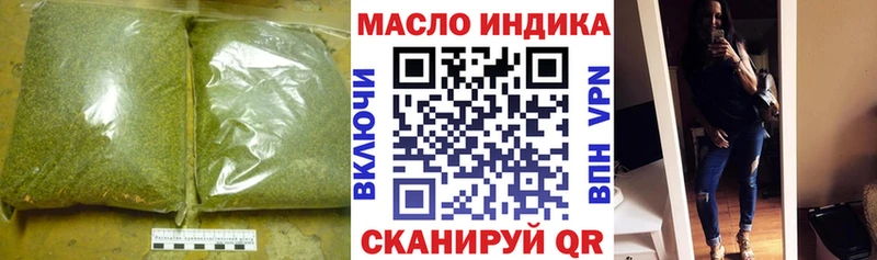 Купить где  Сухой Лог  Дистиллят ТГК вейп 